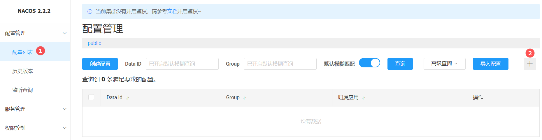 image-20230624171530387