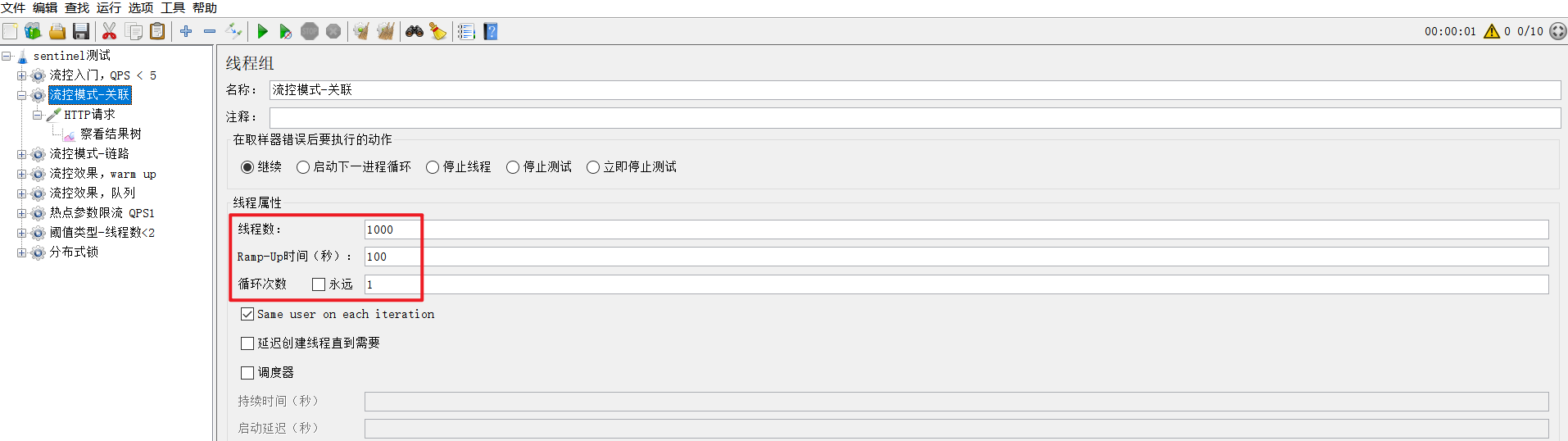 image-20220320114459422