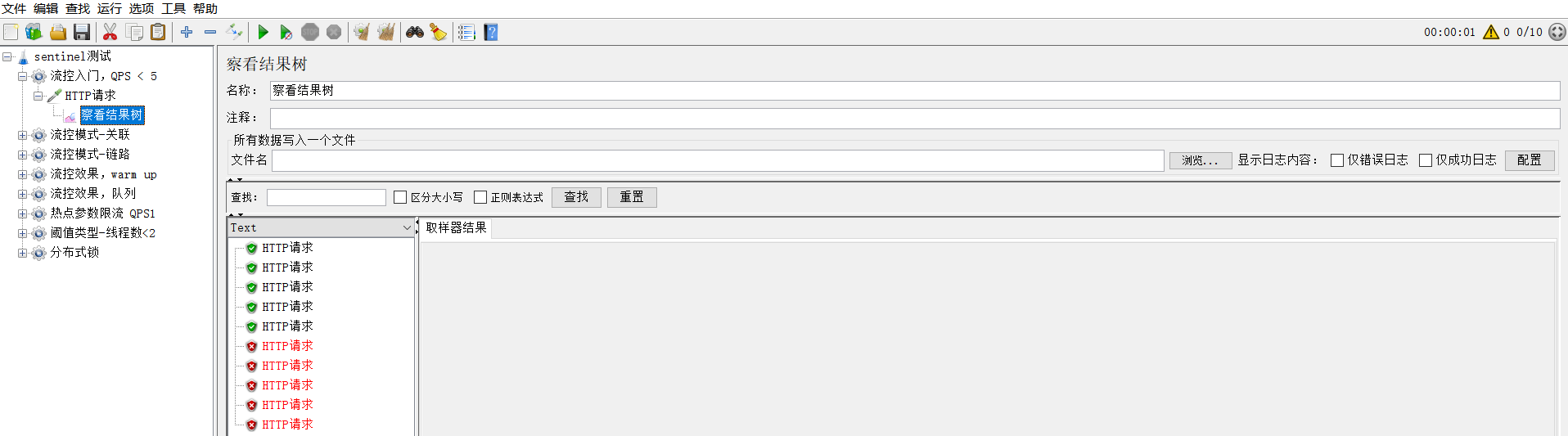 image-20220320112142379