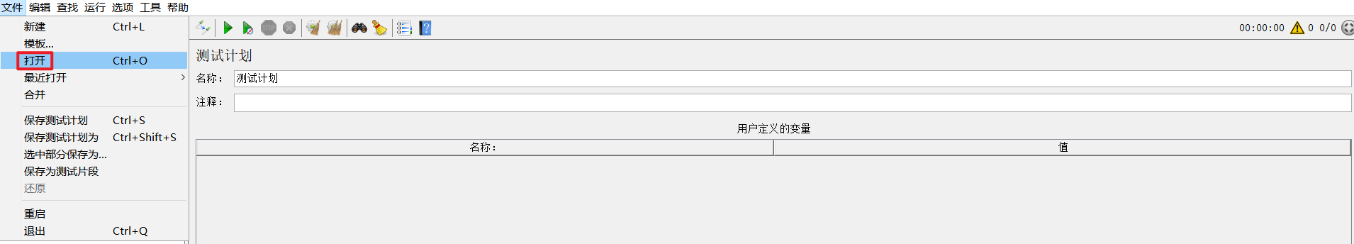 image-20220320111824238