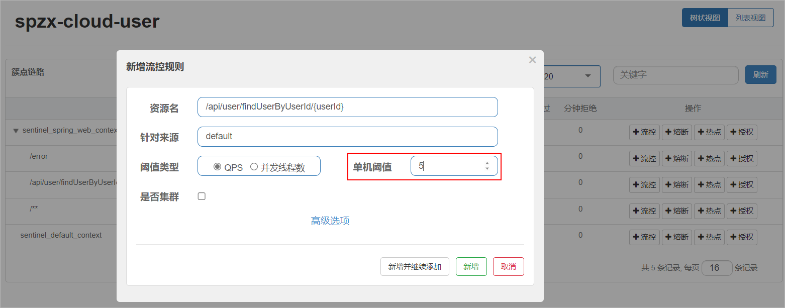 image-20230628090407483