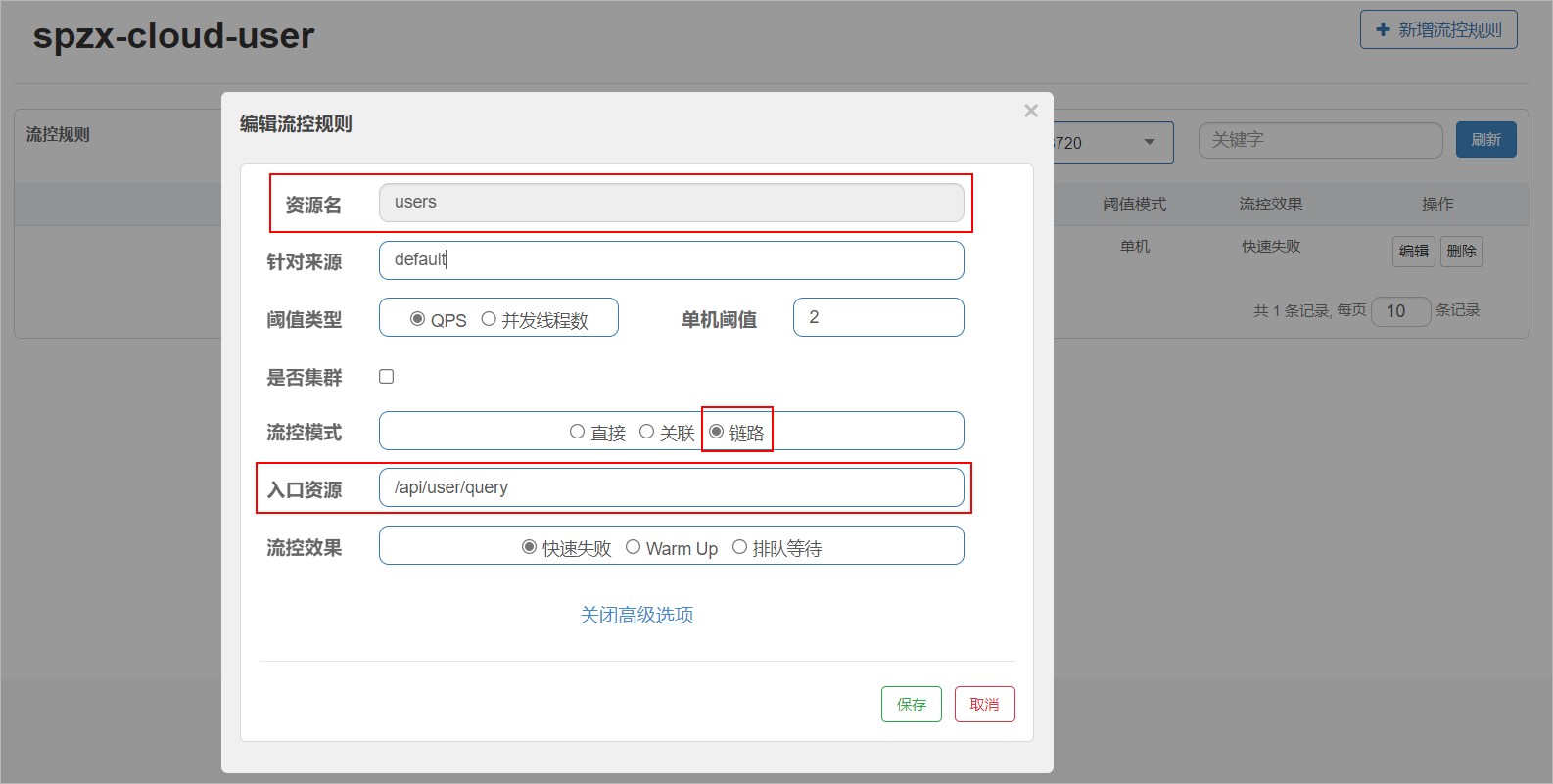 image-20230628095013326