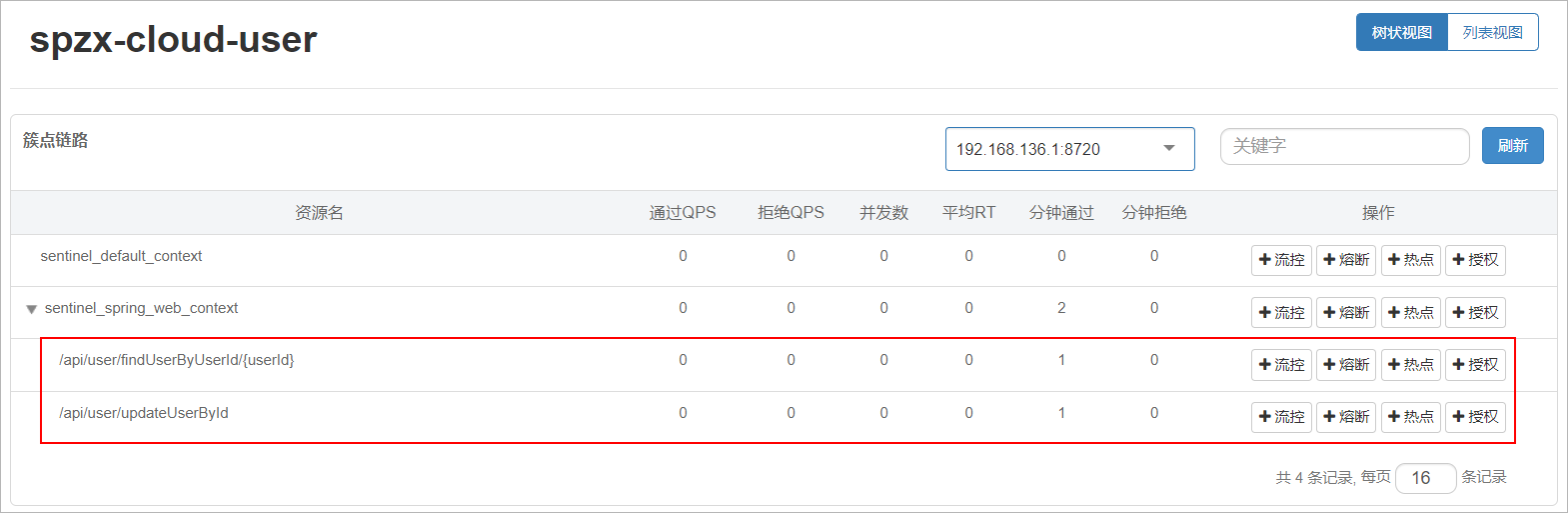 image-20230628092515666