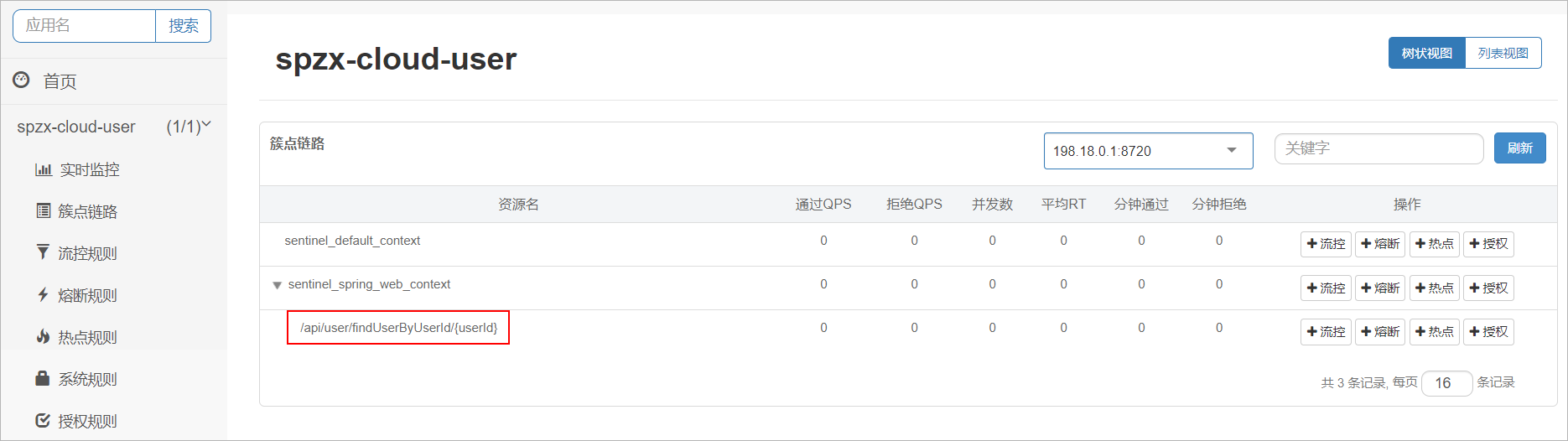 image-20230624220603571