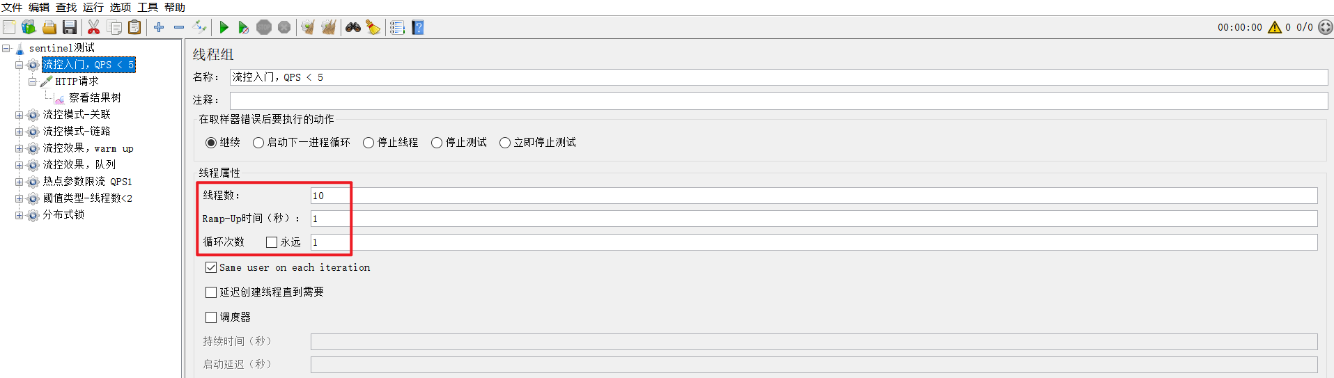 image-20220320111955904