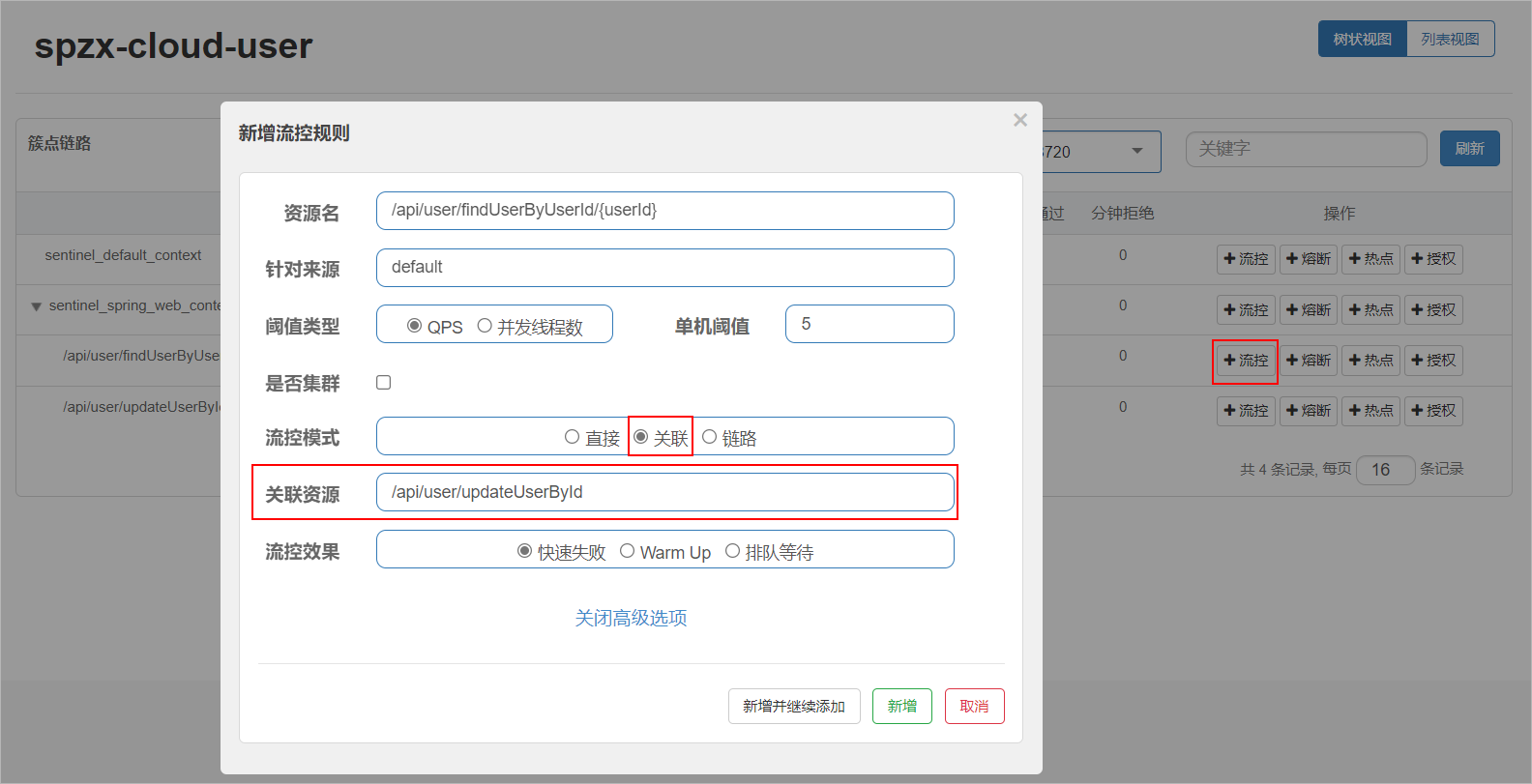 image-20230628092751648