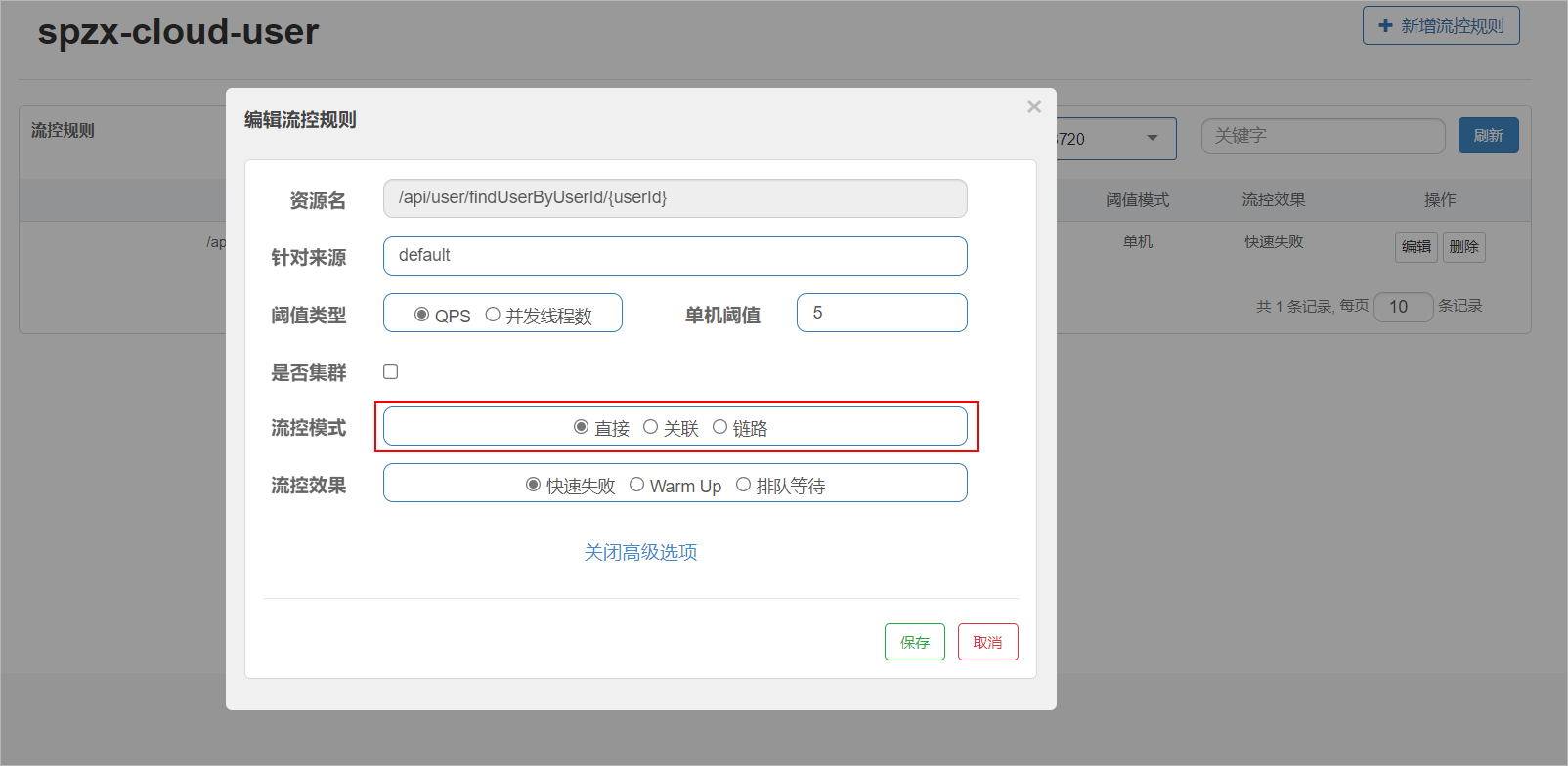 image-20230628091856122