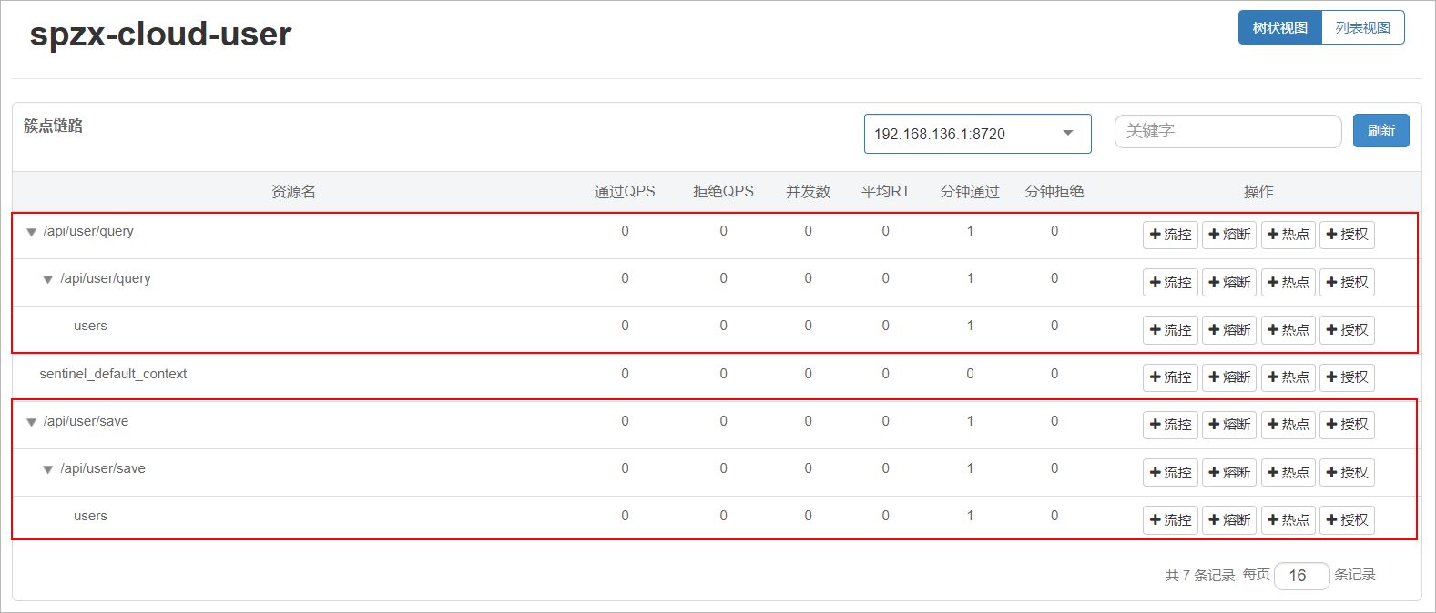 image-20230628094306219