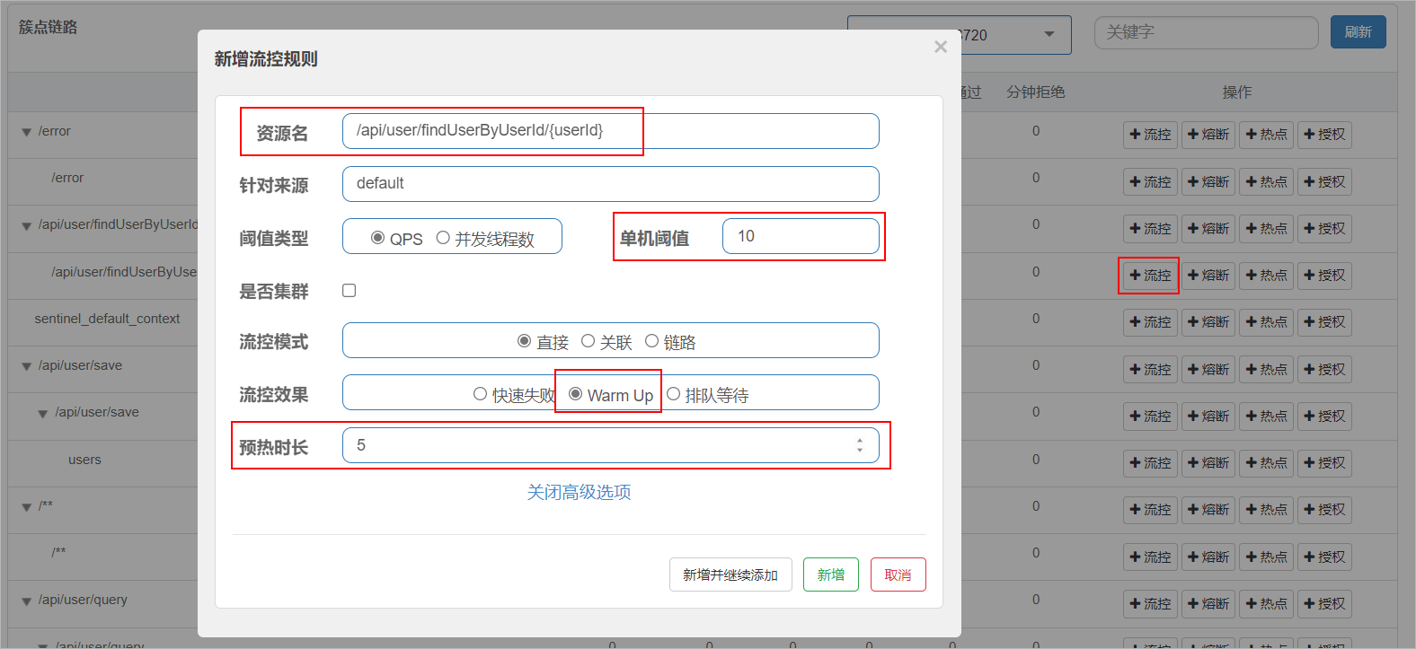 image-20230628095505037