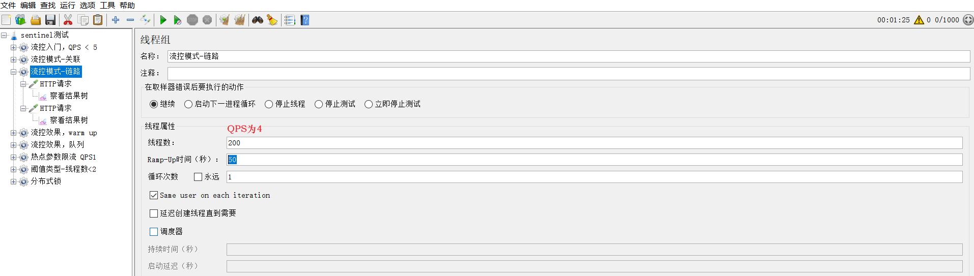 image-20220320150559229