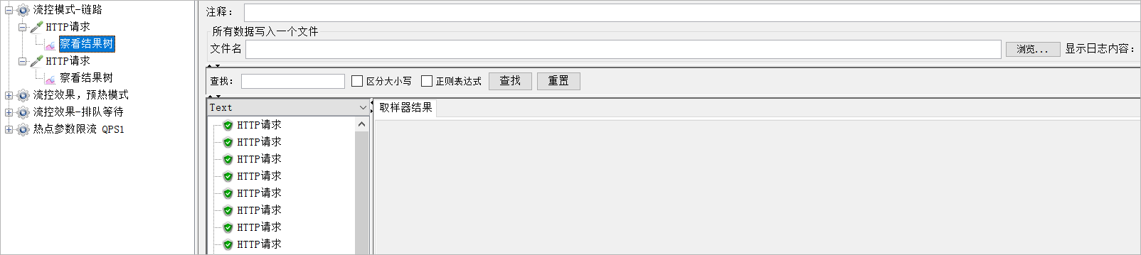 image-20230628094814795