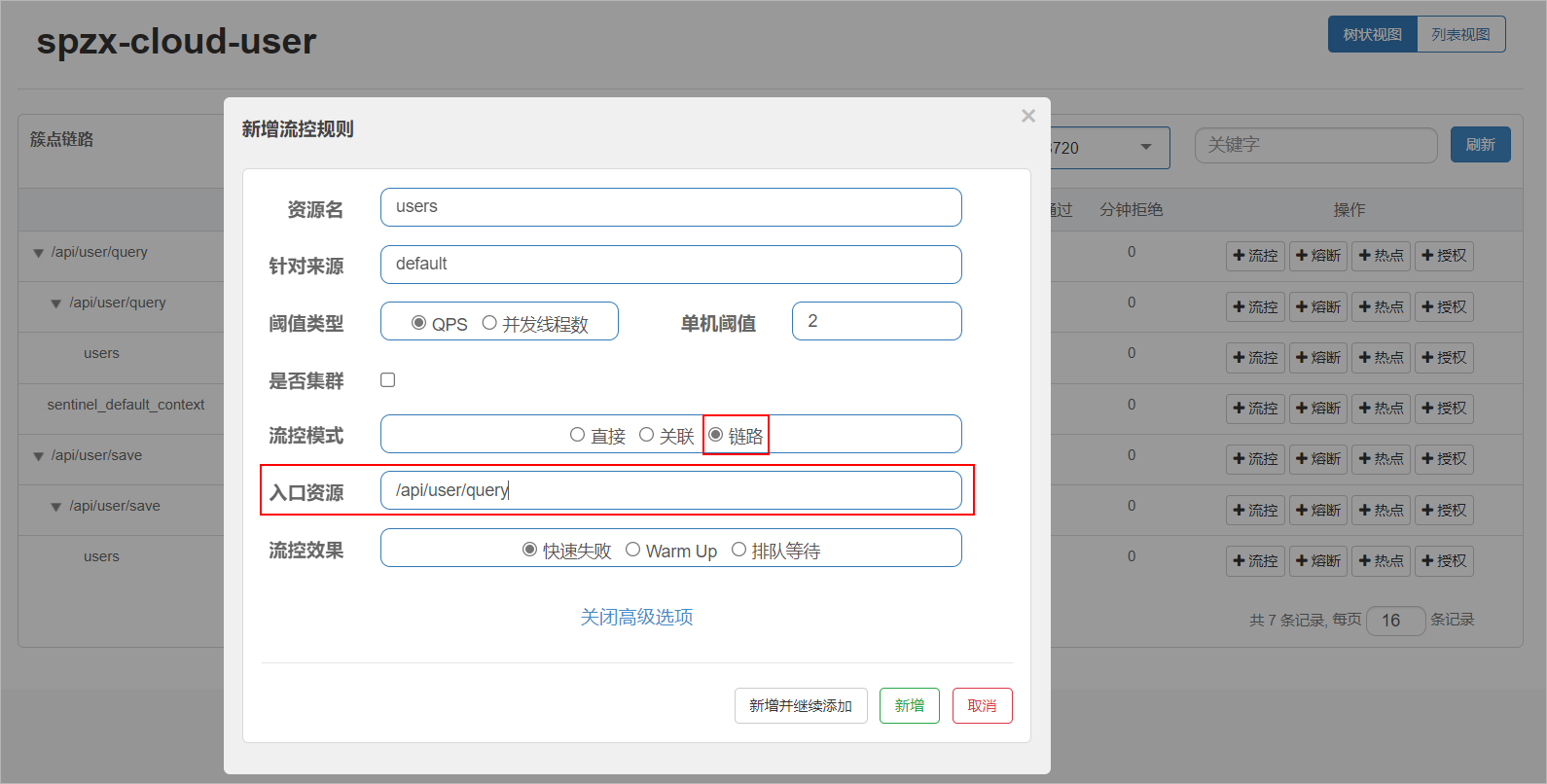 image-20230628094433574