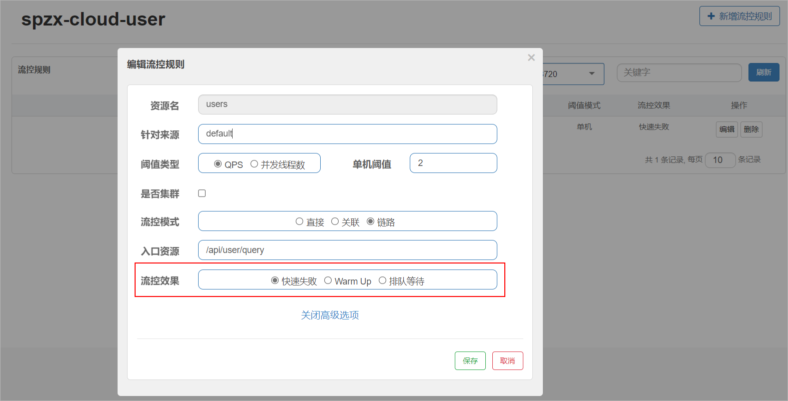 image-20230628095109686