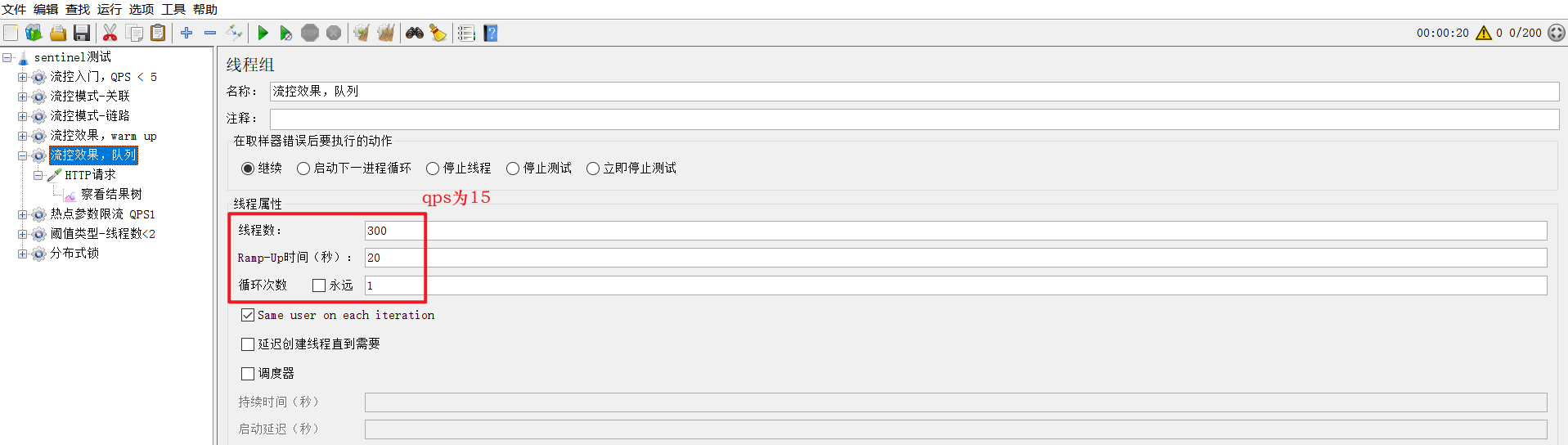 image-20220320154801992