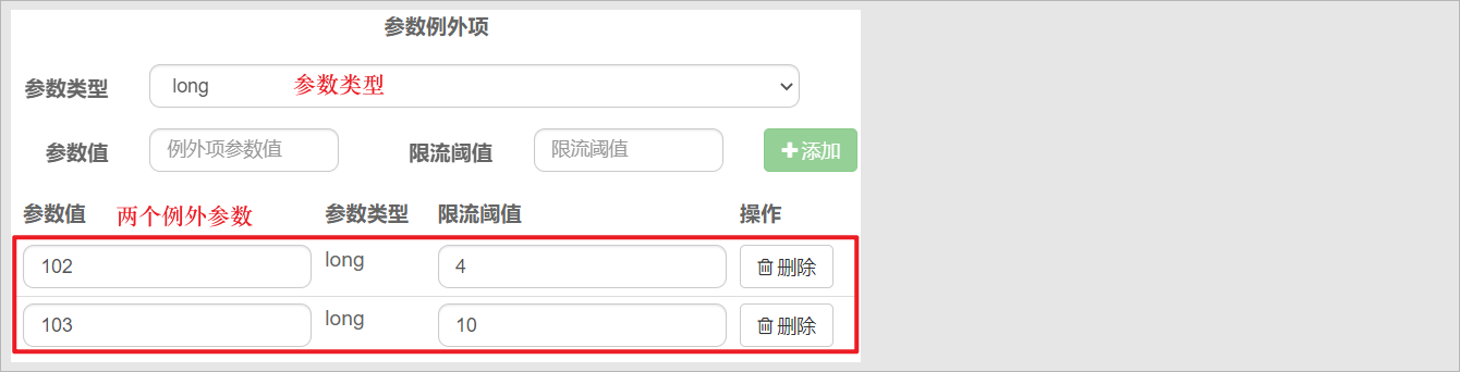 image-20230628101331468