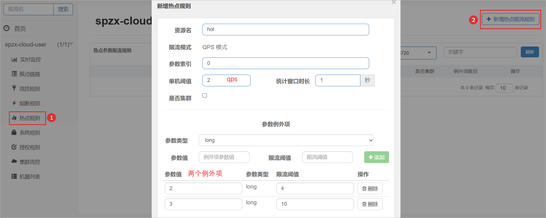 image-20230628102031276