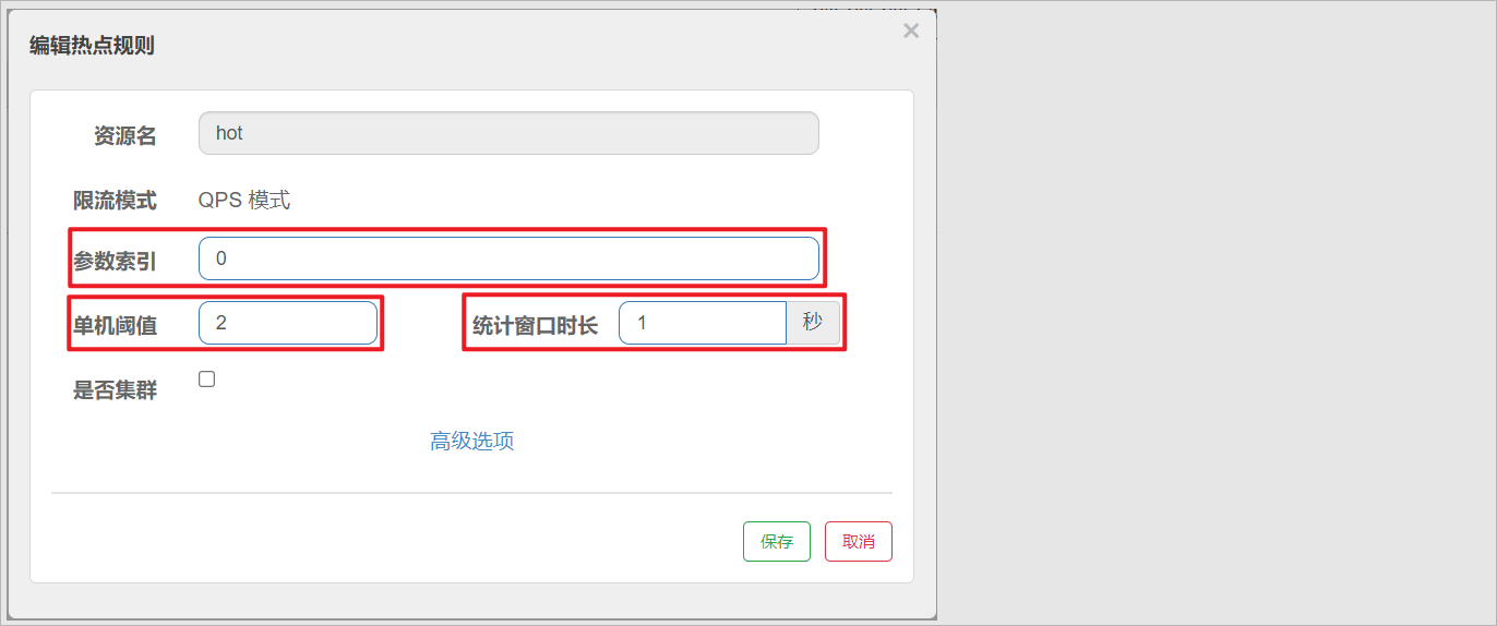 image-20230628101216576