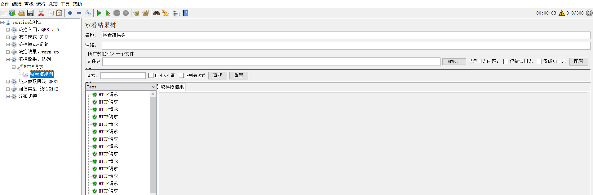 image-20220320155103019