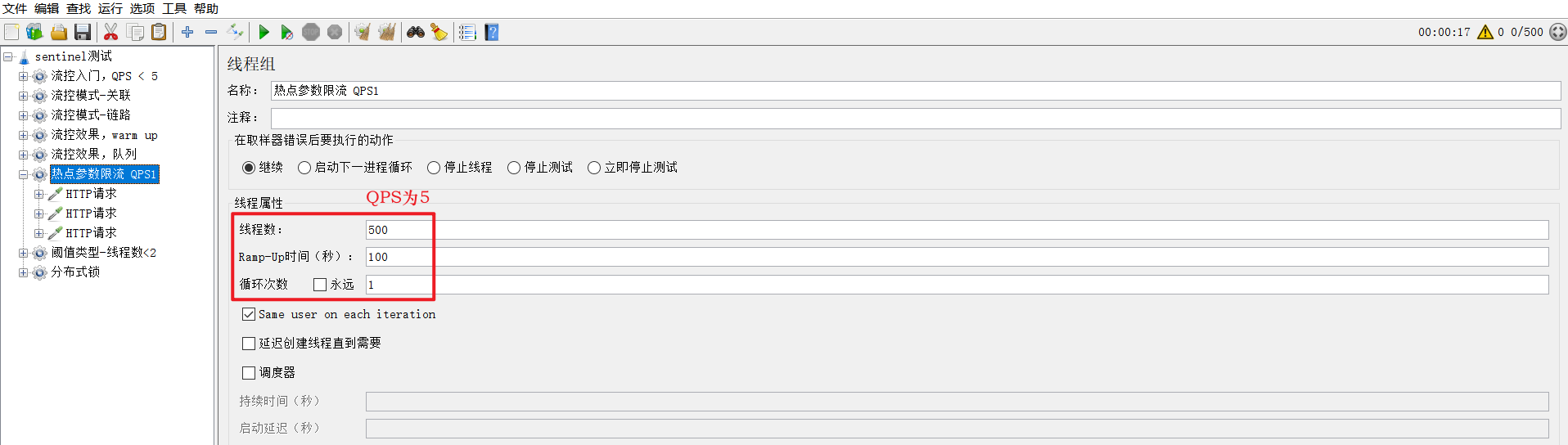 image-20220320162420189