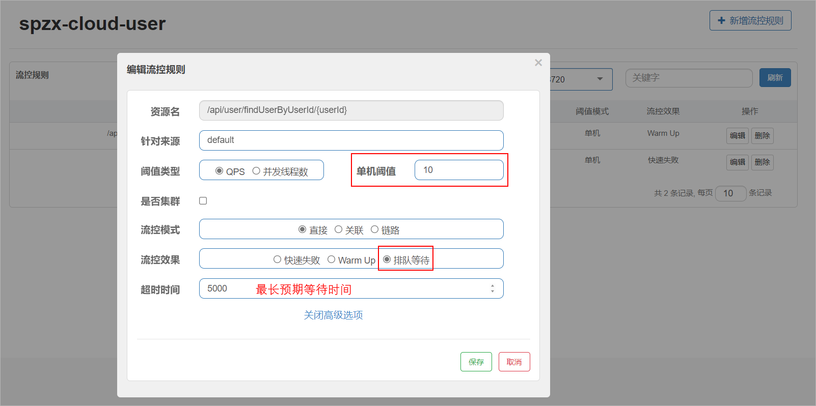 image-20230628100313331