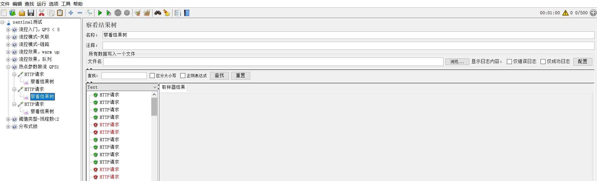 image-20220320163002195