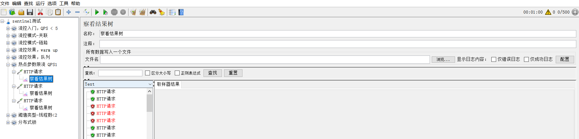 image-20220320162905731