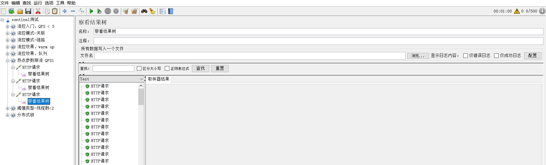 image-20220320163023729