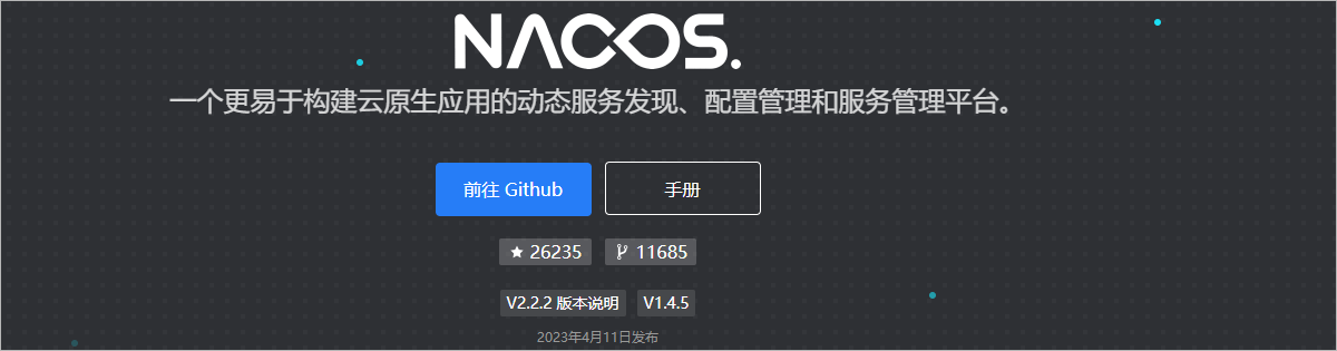 image-20230503130148076