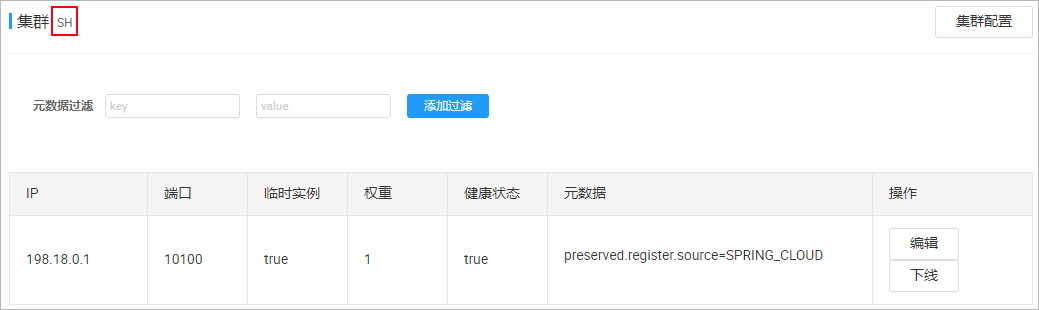 image-20230503183655565