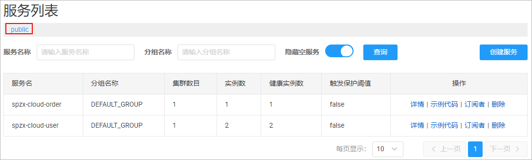 image-20230503190738675