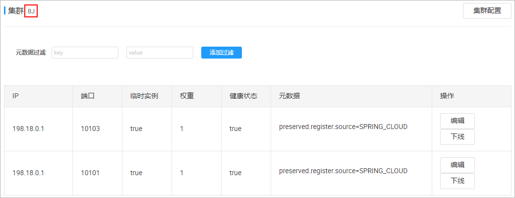 image-20230503183721175