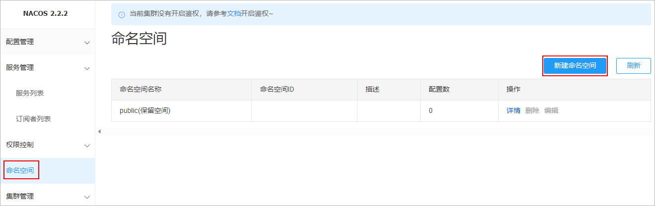 image-20230503191050511