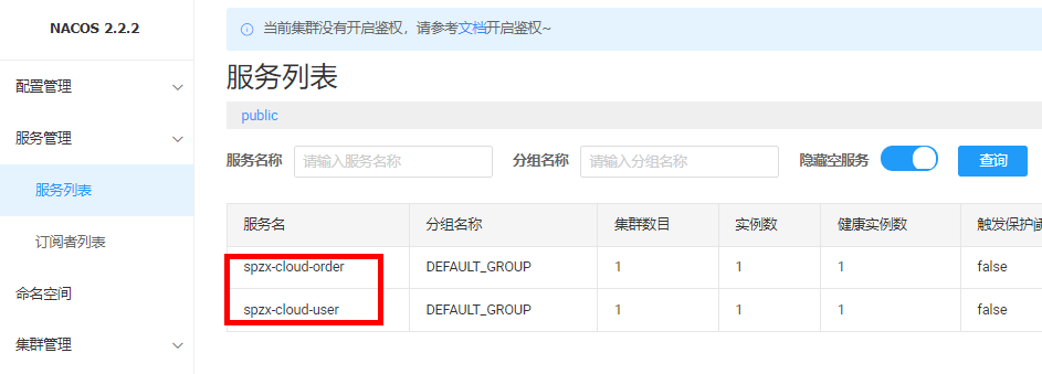 image-20230809100204178